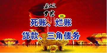 陵水要债公司