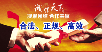 陵水讨账公司